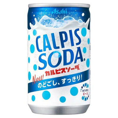 アサヒ飲料 １９カルピスソーダ缶１６０